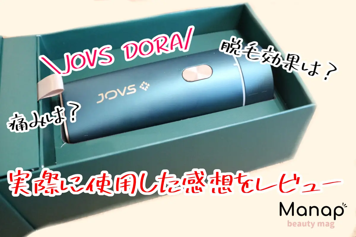 本物 JOVS脱毛器 Dora JOVS JOVS dora - asny.ne.jp